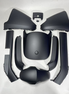 适用于九号E300Pmk2外壳曜石黑 前面板 中边条 前围边条 座桶护板