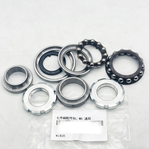 适用于九号M5七件碗M5100/M5125/M5200压力轴承 七件碗 无损安装