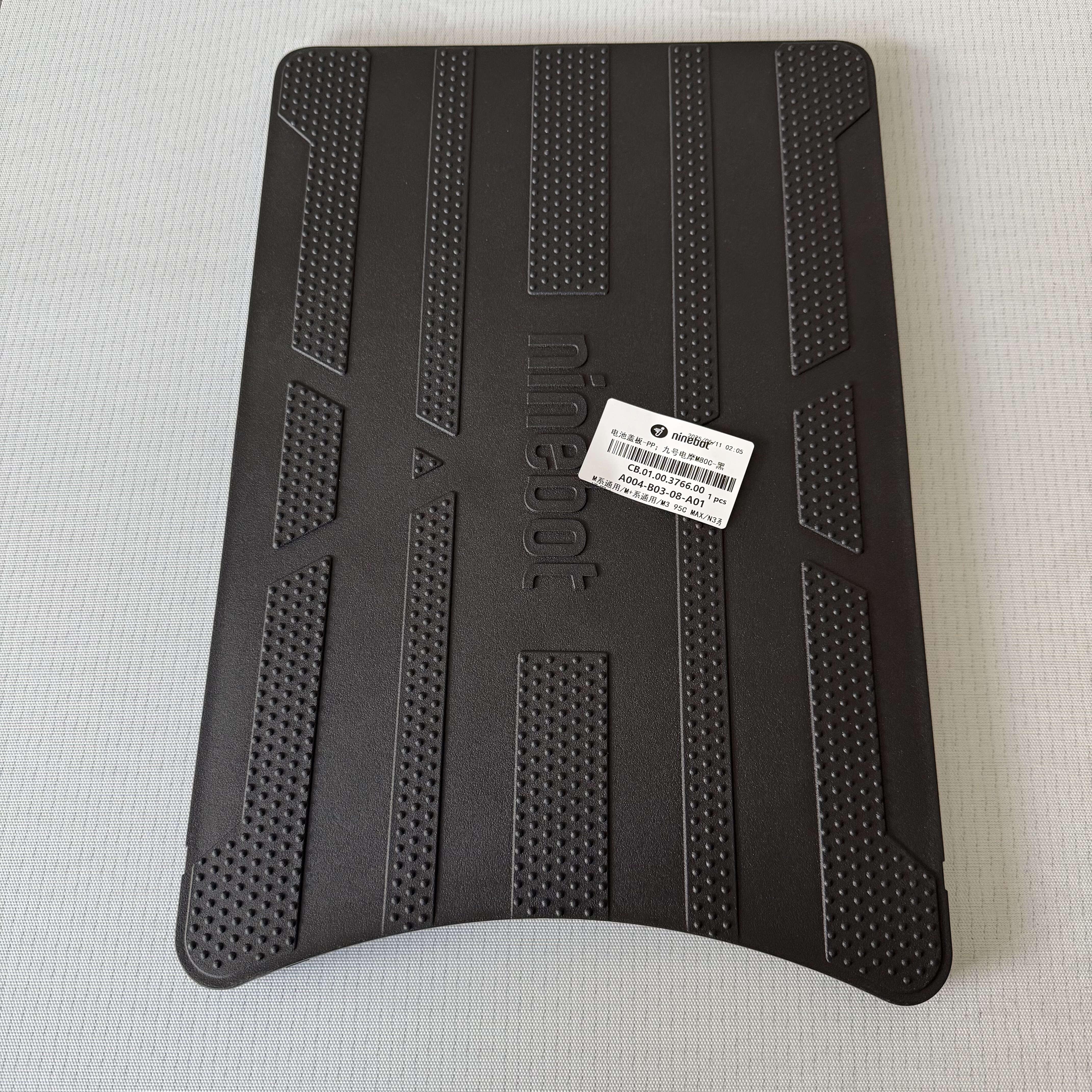 九号电动脚踏板PP件M95c/M95c+/M95cMAX/N370c/M395c踏板原厂配件