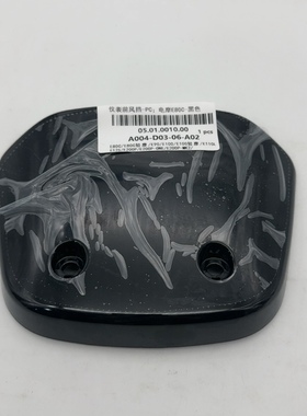 适用于九号前风挡E70C挡风玻璃E80E90E100E125E200PONE仪表前风挡