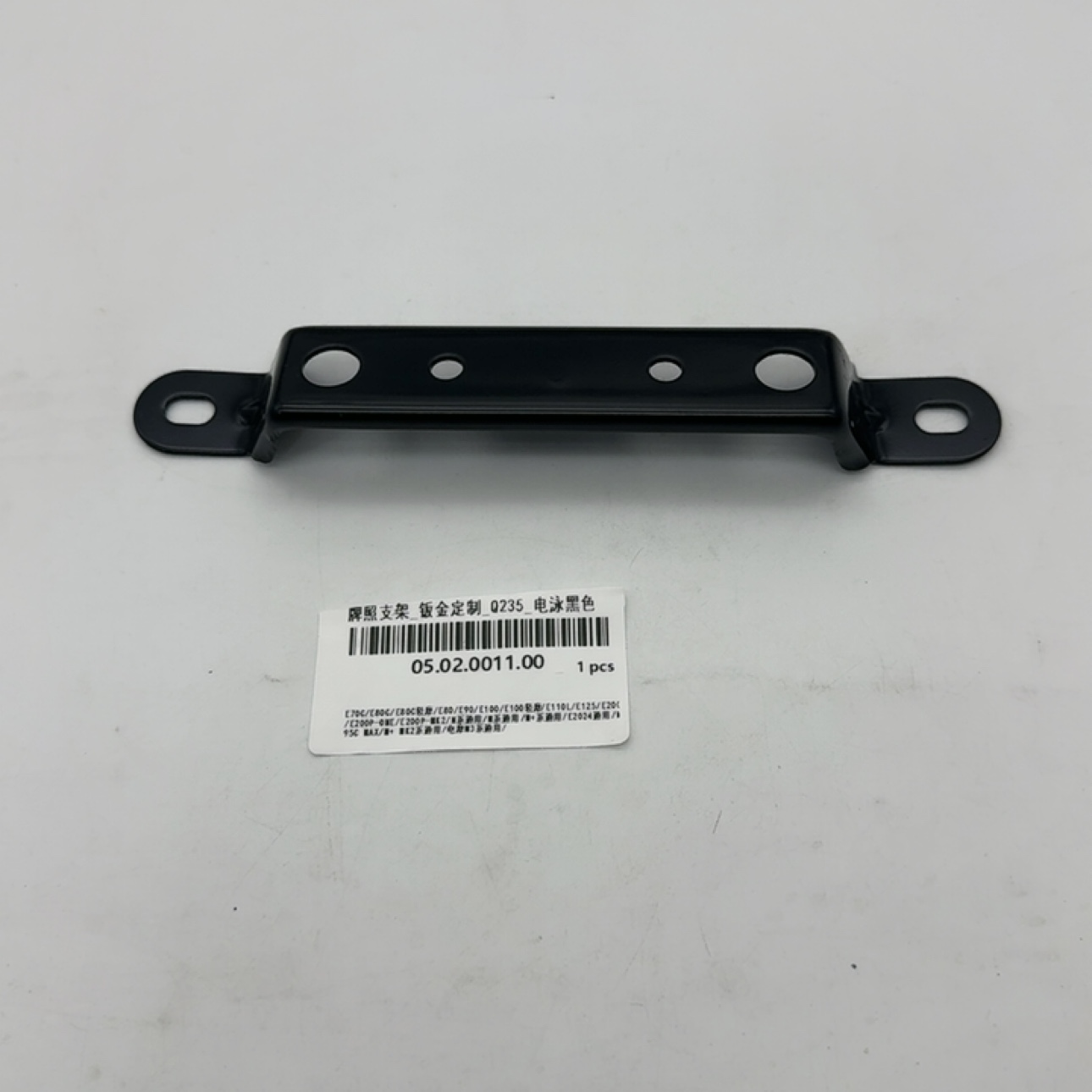 适用于九号电摩牌照支架E200p/N70c/M95c/M395cMAX/E2024E125MK2