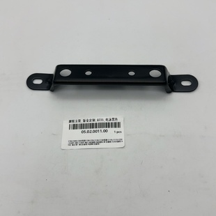 M395cMAX M95c E2024E125MK2 N70c 适用于九号电摩牌照支架E200p