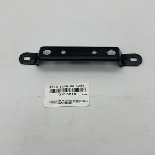 适用于九号电摩牌照支架E200p/N70c/M95c/M395cMAX/E2024E125MK2