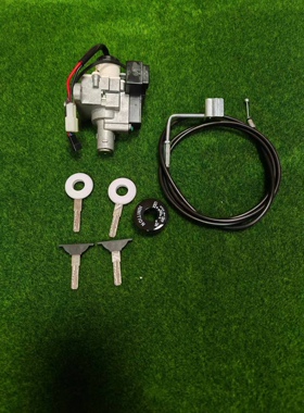 适用于九号电源锁E200pE90二代电源锁 E100E125E110LE200PoneMK2