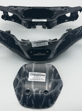 适用于九号方向把壳车壳Mmax110/90/110PM80CM95CF90MFz110仪表壳