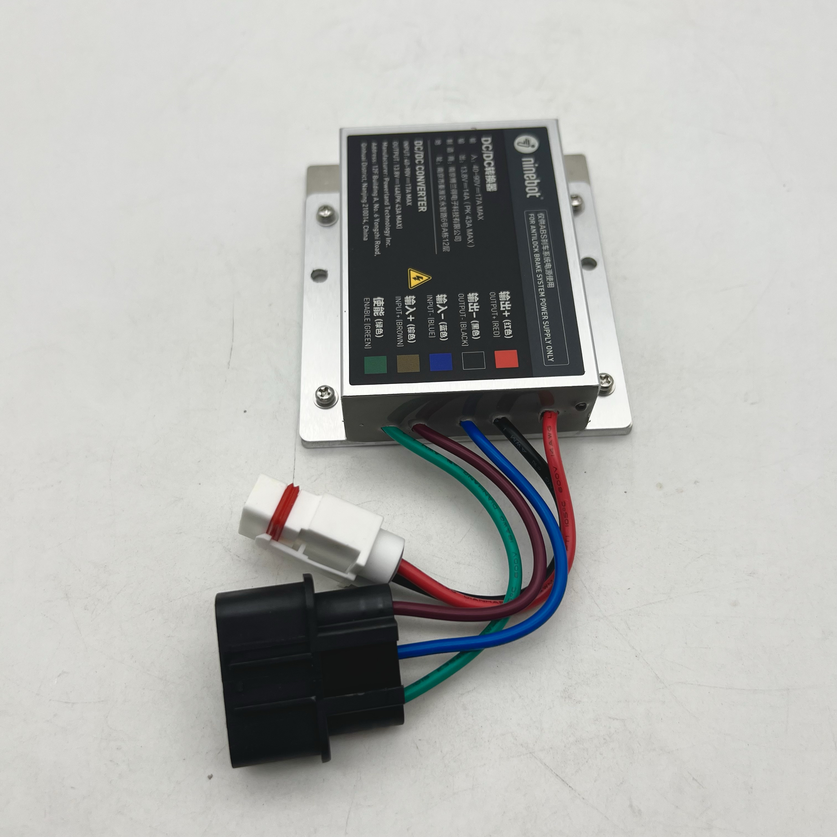 适合九号电动车E200pMK2 E300P E300pmk2原装DC转换器ABS转换器