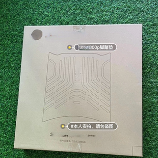 适用于九号脚垫摩托车E300P脚踏垫踏板垫E300pMK2脚踏垫E110L脚垫