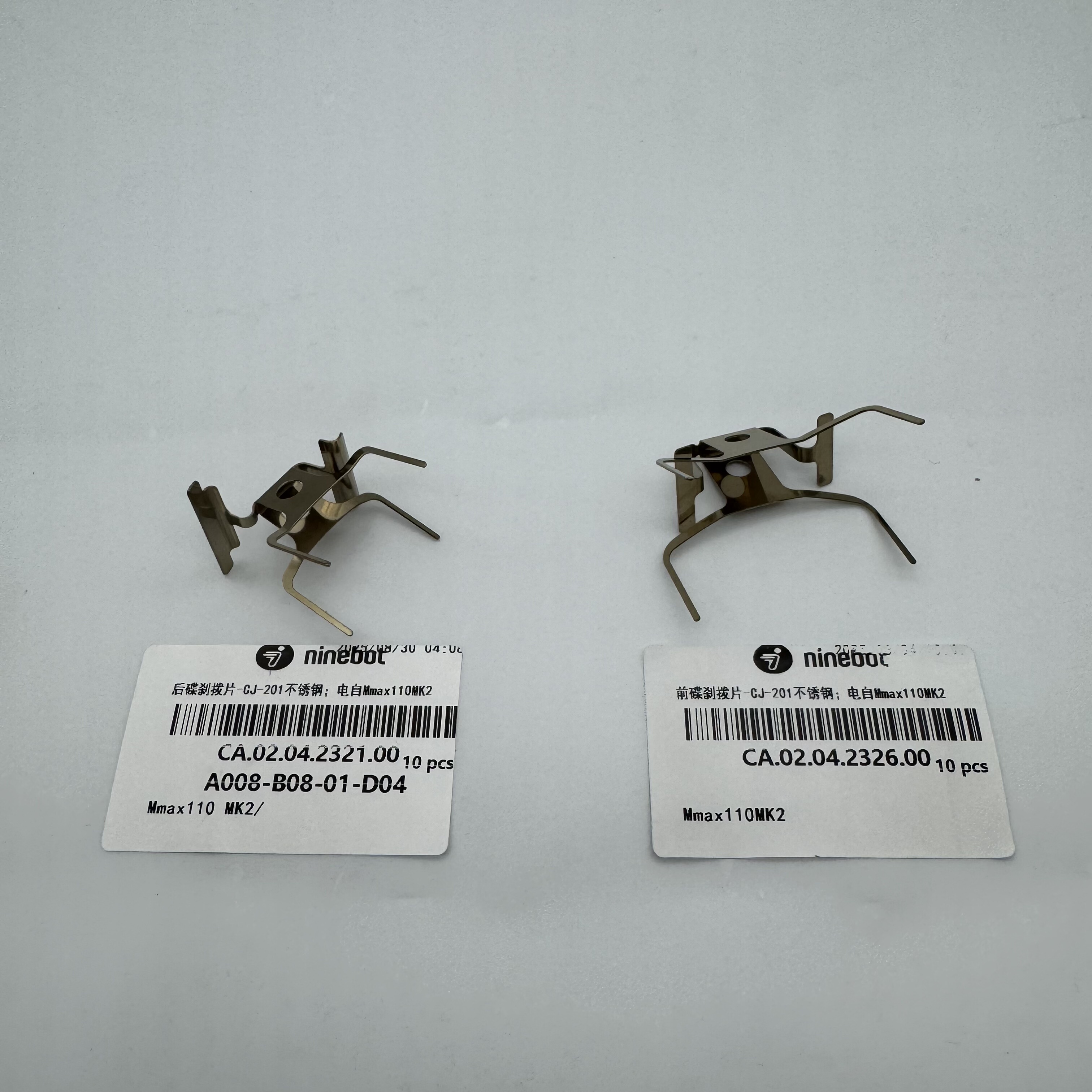 九号电动Mmax110MK2前后碟刹拨片Mmax110MK2卡簧碟刹片簧摩擦片簧