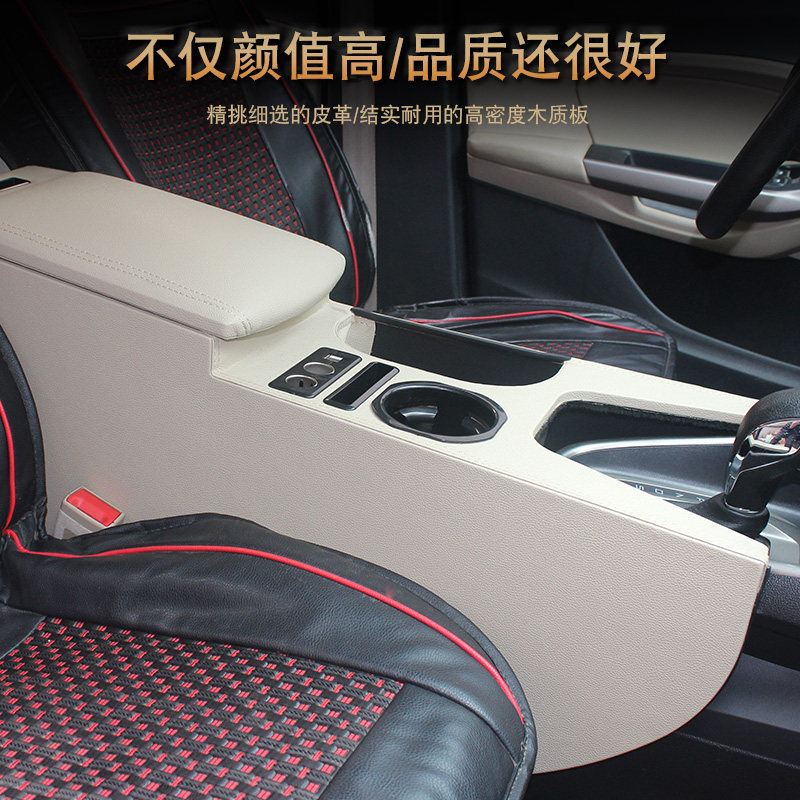 专用于福特福睿斯扶手箱19福睿斯手扶箱改装1517福睿斯通道加长