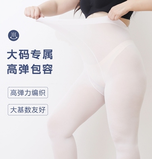 加肥加大版特超大码白色打底连裤袜子秋冬天簿款跳舞蹈女童儿童棉