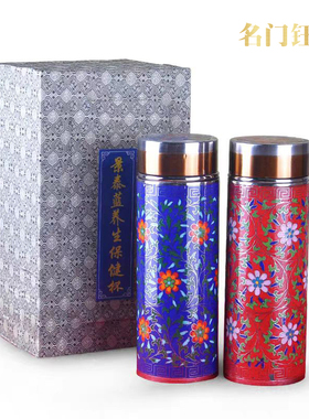 北京特色工艺景泰蓝保温水杯贺寿送老人领导老师出国送外宾礼品