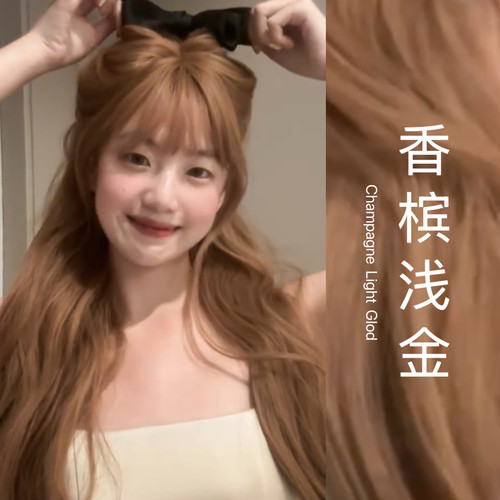 完全就是本命发色显白蜜糖浅金