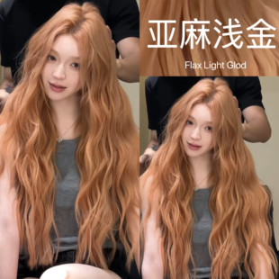 亚麻浅金染发剂植物纯2025新款流行色自己在家染发泡泡沫染发膏女