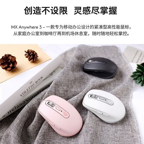 罗技MX Anywhere3 MAC大师无线蓝牙鼠标玻璃可用便携高性能可充电