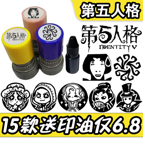 第五人格logo印章缪斯印记飞莎儿