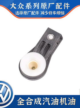 适配DQ380平台高尔夫7途观l凌渡迈腾B8L变速箱除异响换挡拉线接头