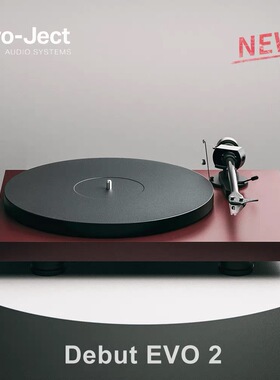奥地利Pro-Ject宝碟Debut EVO2新款黑胶唱机  送灯带+亚克力转盘