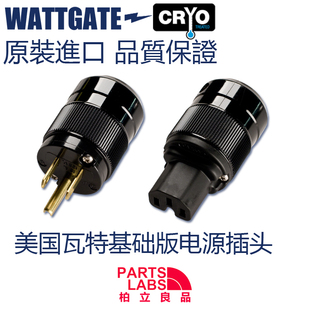 原装美国 WATTGATE 瓦特 5266i+320i 美式 电源插头 插尾