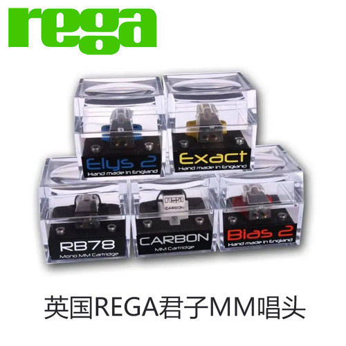 REGA君子黑胶唱头三点式固定