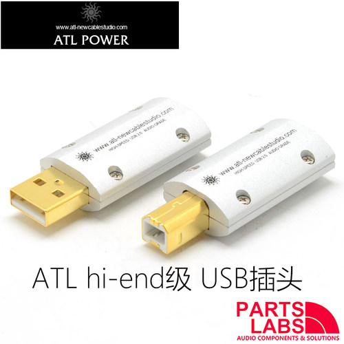 台湾 ATL hi-end级 USB-A、USB-B 高端DIY专用USB插头