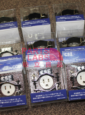 原装日本CSE明宫 CON-4 音响专用 电源插座 墙插 86底盒适用