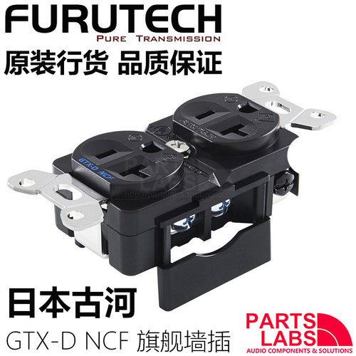 日本古河FurutechGTXNCF墙插