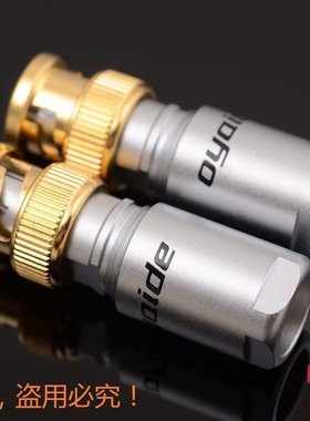 原装日本 oyaide 欧亚德 SLSB hifi 发烧音响专用 纯银BNC  插头