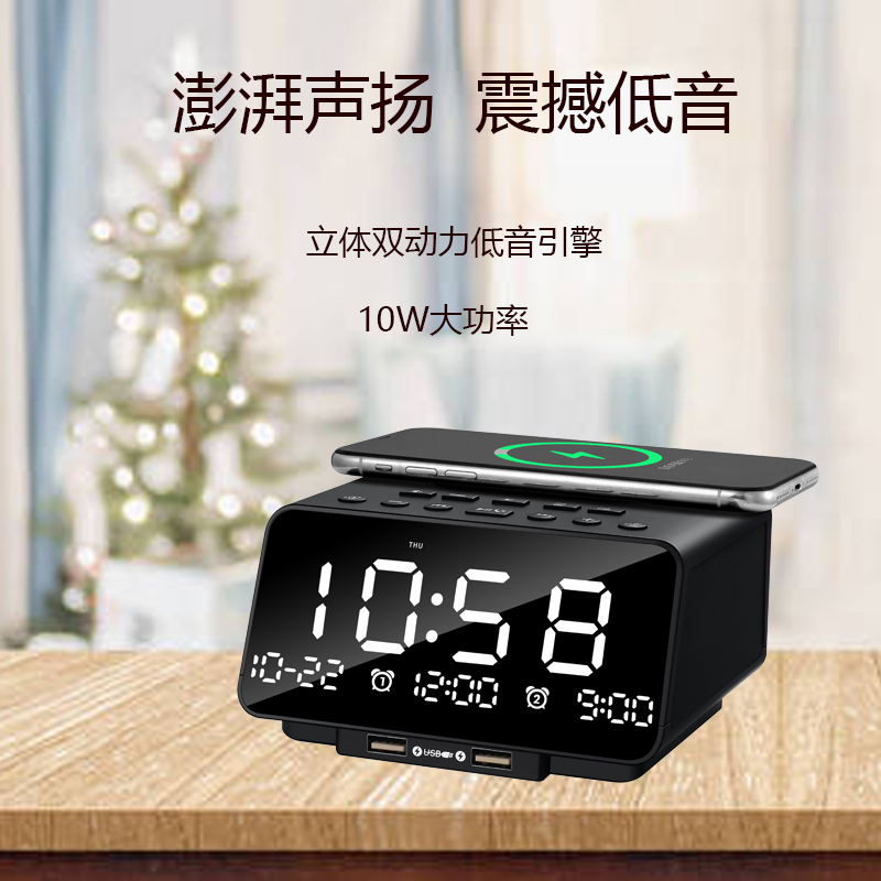 GREENTIME/歌瑞泰K9无线快充蓝牙音箱大声收音机酒店客房专用闹钟