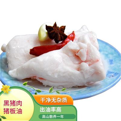 农家散养黑猪肉新鲜现杀土猪前腿后腿五花排骨笨猪精梅花里脊包邮