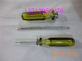 两用小螺丝刀/4转3MM杆两用批/彩条柄伸缩式小螺丝刀手感好