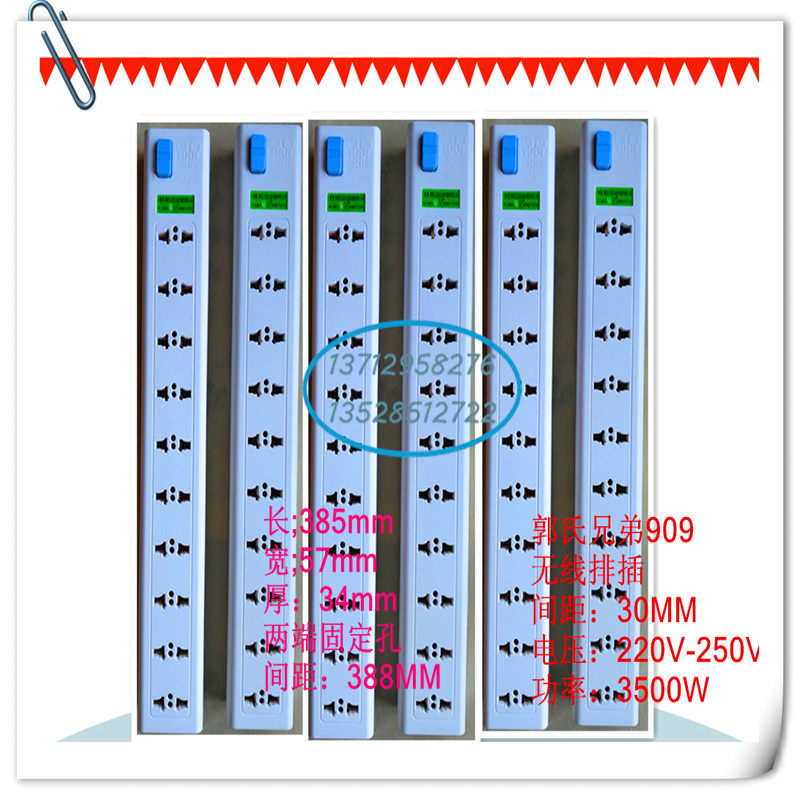 流水线大间距两孔插座