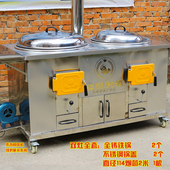 家用柴火灶农村大锅台移动不锈钢灶台可烧煤柴户外野炊锅具