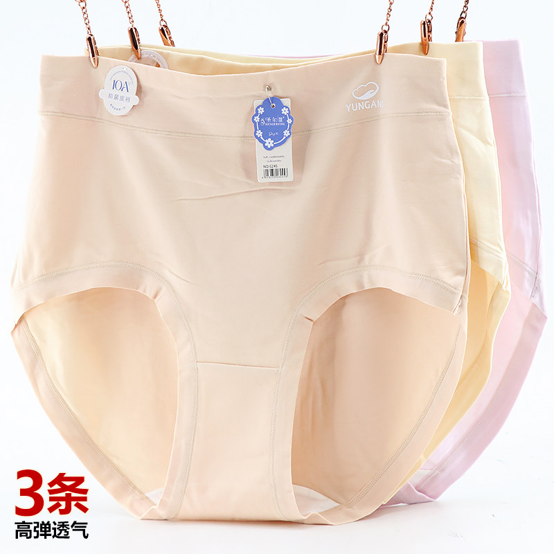 圣尔盈莫代尔高腰大码女三角裤头