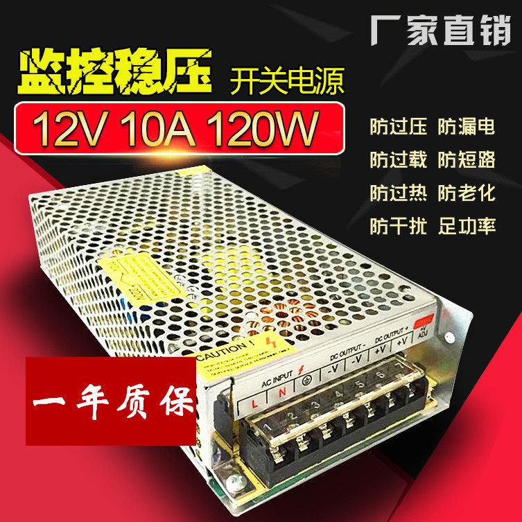 LED 드라이브 전원 디스플레이 220V 24V DC 스위치 12V 라이트 스트립 5|6|8|10A 모니터링 변압기