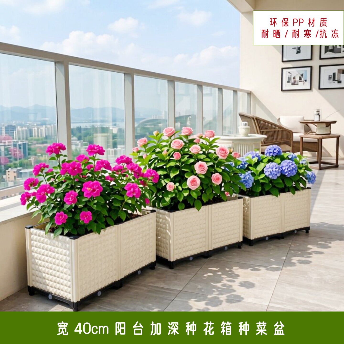 【宽40cm加深箱】九度菜园阳台加深塑料花盆种菜盆家庭加深种植箱