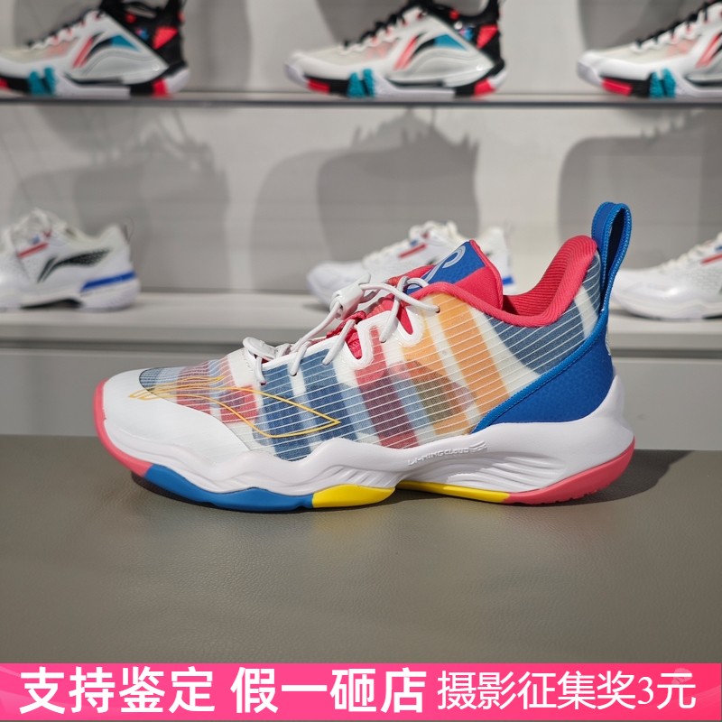 李宁四季通用减震篮球鞋