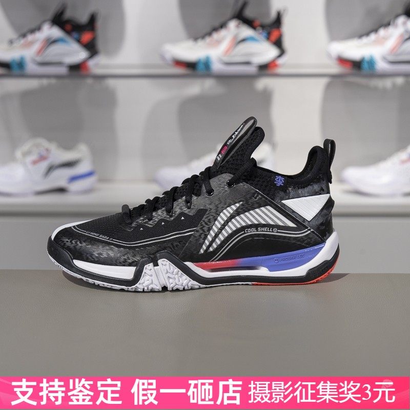 李宁羽毛球鞋贴地飞行Ⅱ PRO男女减震支撑稳定中帮运动鞋AYAT003,运动鞋new,羽毛球鞋,淘宝优惠券,粉丝福利购,淘宝优惠卷