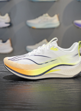 李宁赤兔7 PRO跑步鞋女子2025新品支撑稳定竞速训练跑鞋ARPV026