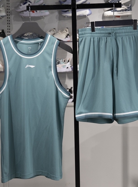 李宁2025夏季新款CBA专业篮球系列男子速干凉爽比赛套装AATV001