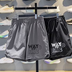 韦德系列速干凉爽宽松短裤 新款 AKSV773 男子2025秋季 李宁运动短裤