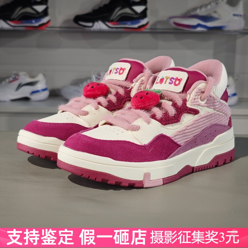 李宁车缝线系带女子中帮休闲鞋