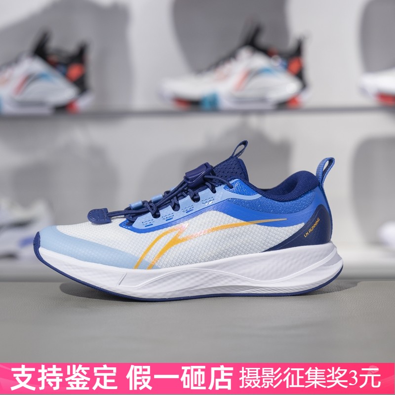 李宁四季通用减震回弹反光跑鞋
