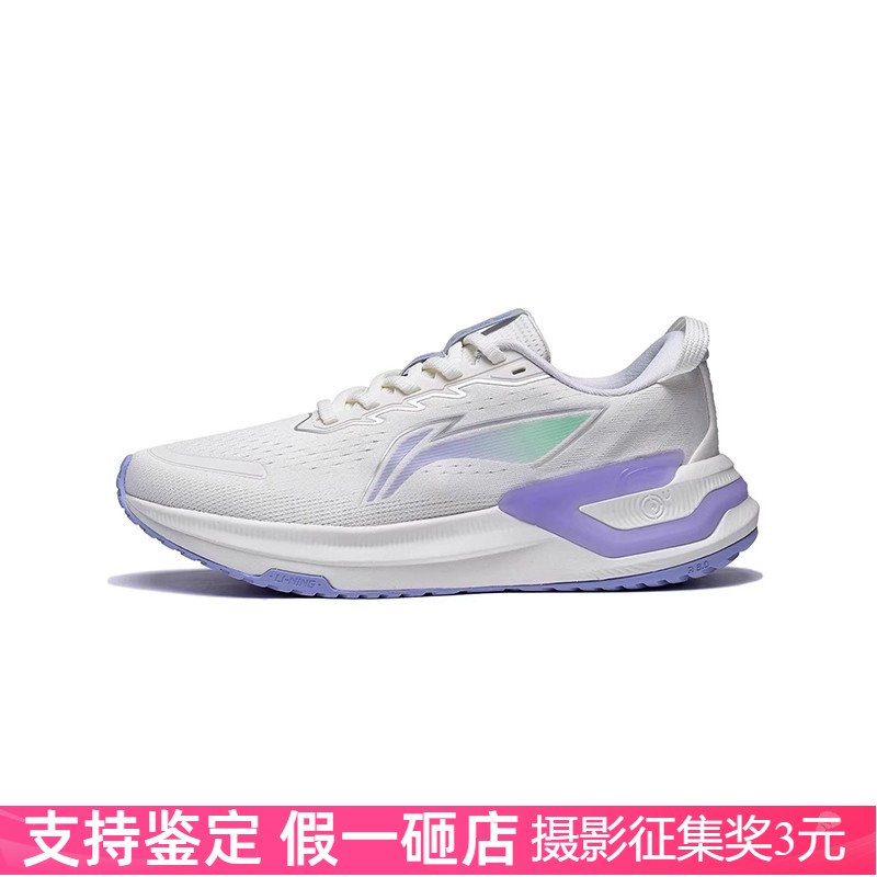 李宁女子缓震保护跑鞋回弹