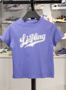 李宁儿童纯棉短袖T恤2025夏季新款男女小大童宽松休闲上衣YHSV147