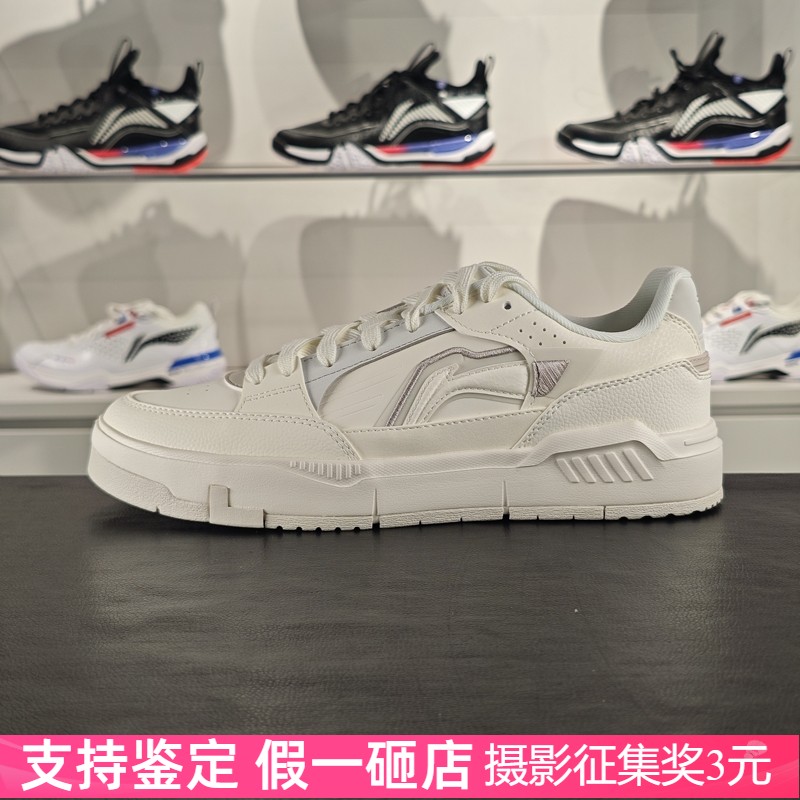 李宁防滑男子系带软弹休闲鞋