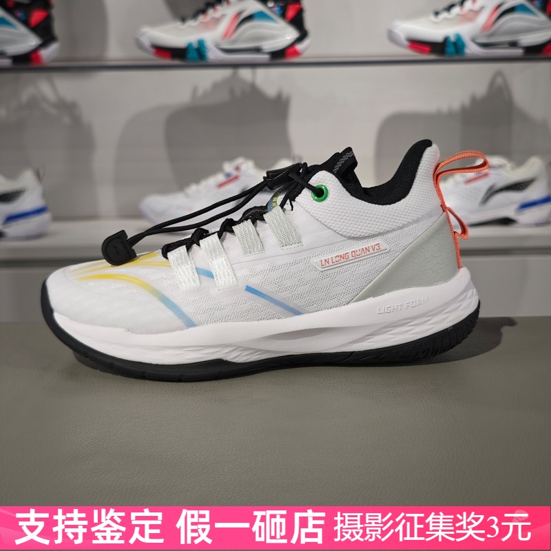李宁四季通用回弹反光篮球鞋