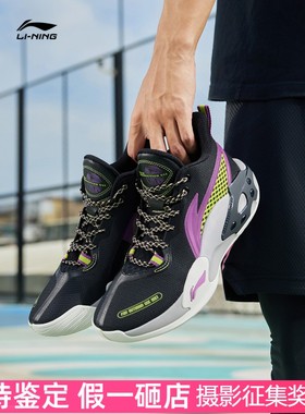 李宁反伍BADFIVE暴风V2篮球鞋高帮男鞋冬季实战专业运动鞋ABFS009