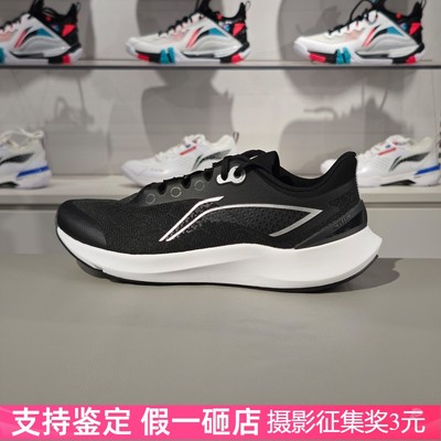 李宁透气男子系带休闲鞋