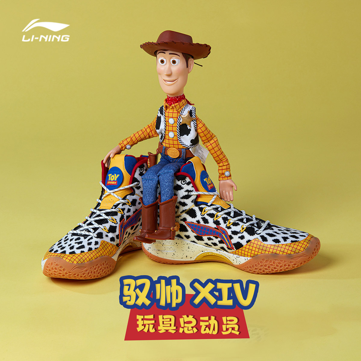 迪士尼联名款玩具总动员篮球鞋