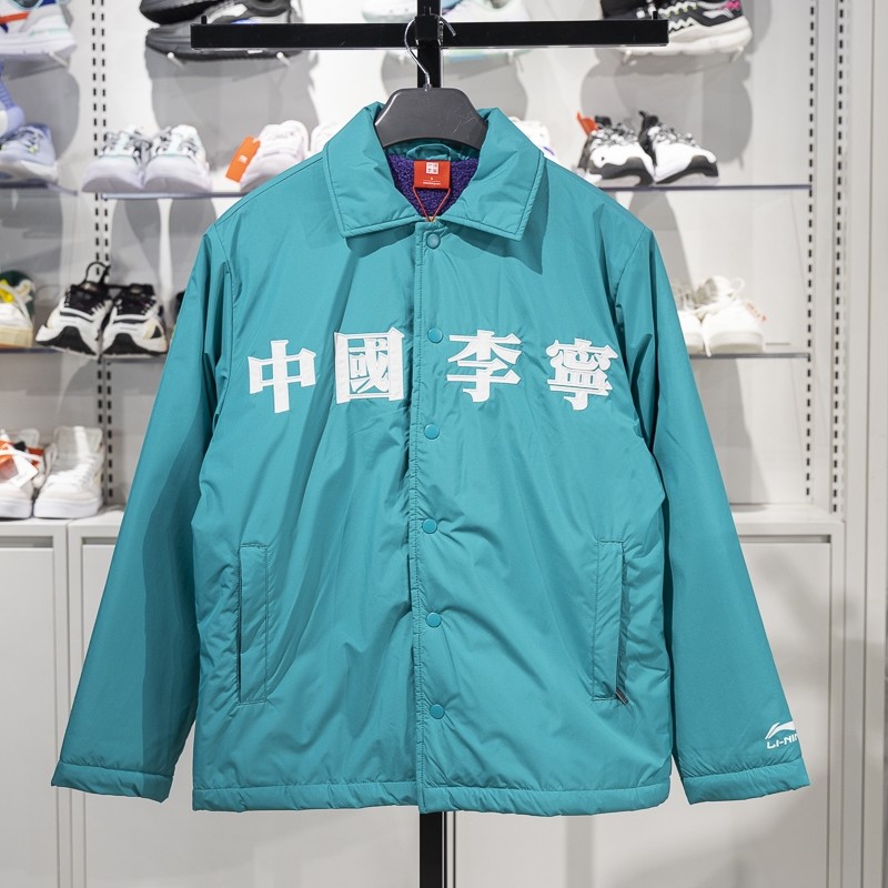 李宁巴黎时装周男子运动休闲外套保暖防风棉服AFDQ757,运动服/休闲服装,运动茄克/外套,淘宝优惠券,粉丝福利购,淘宝优惠卷